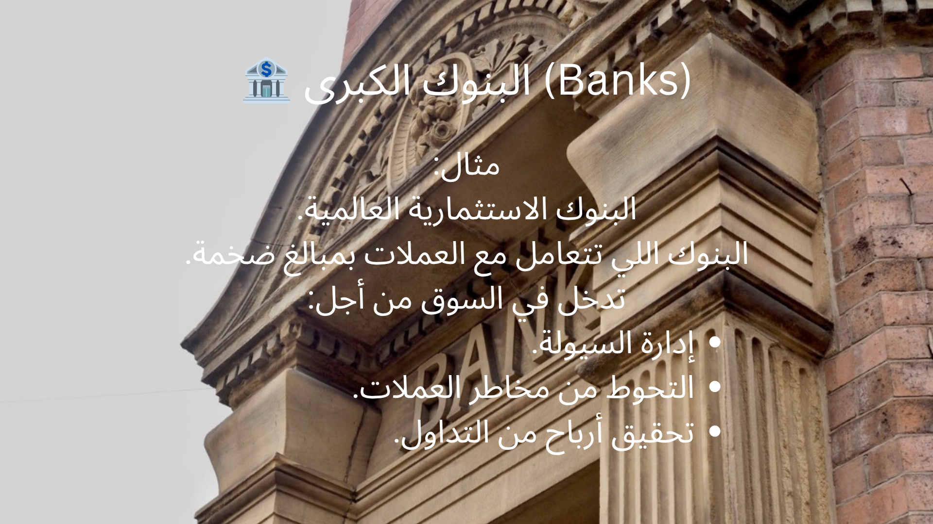 شنوّة معناها؟